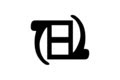 Onyakopon Ne Yen Ntena: Adinkra Symbol of God's Presence and Protection